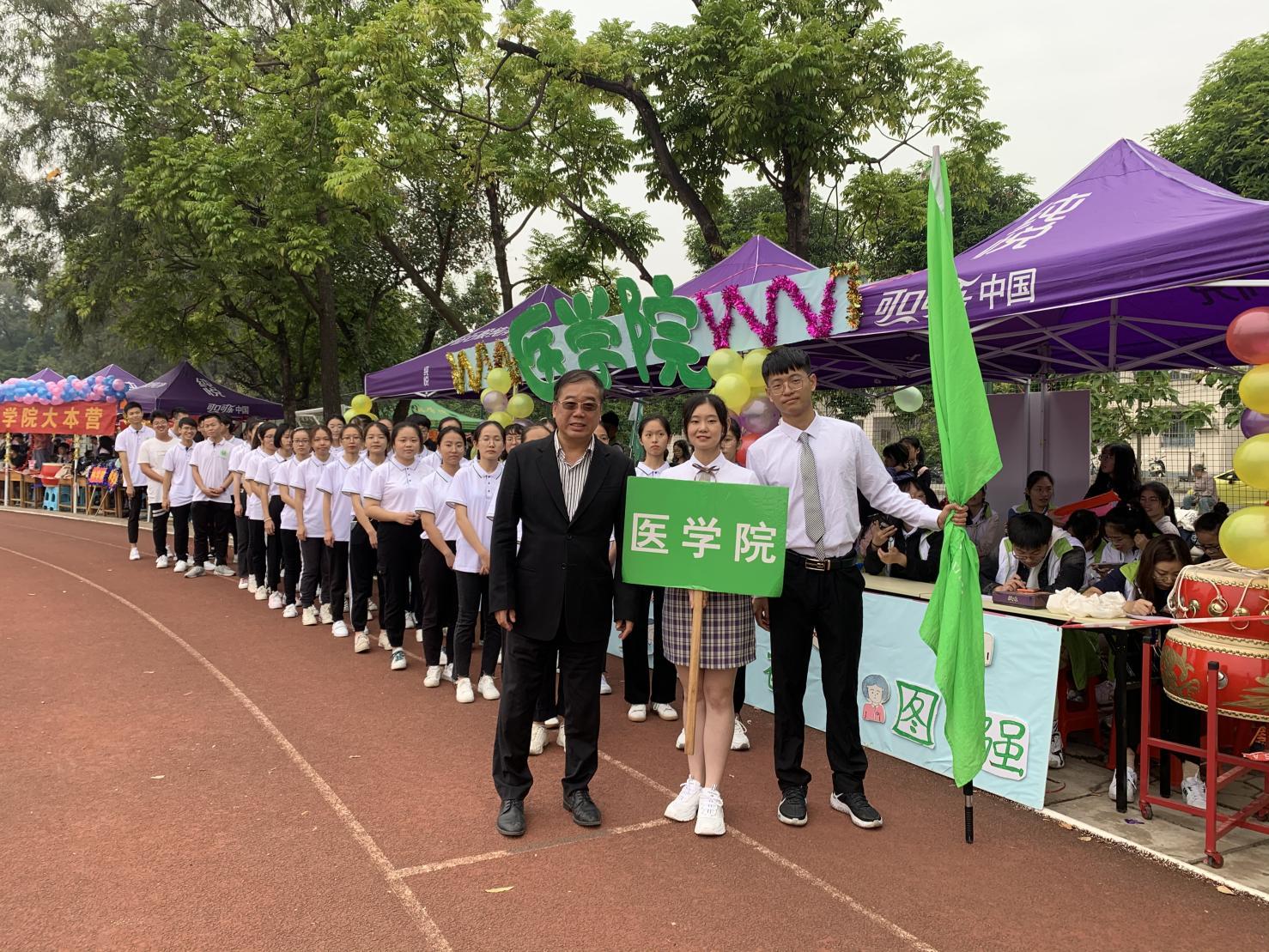 英国威廉公司官网第50届老员工运动会英国威廉集团官网齐经理与员工合照